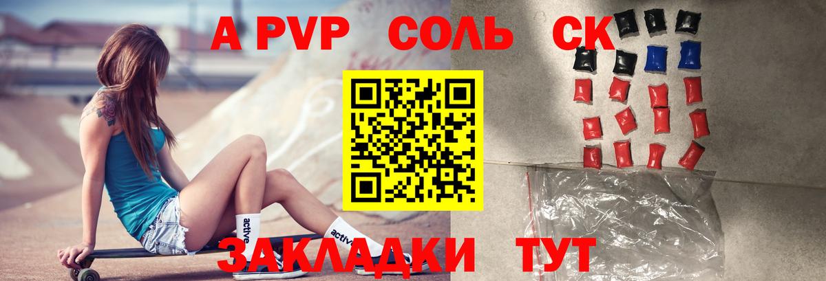 цены наркотик  Вход с VPN  A PVP  Дербент  А ПВП СК КРИС  APVP мука 