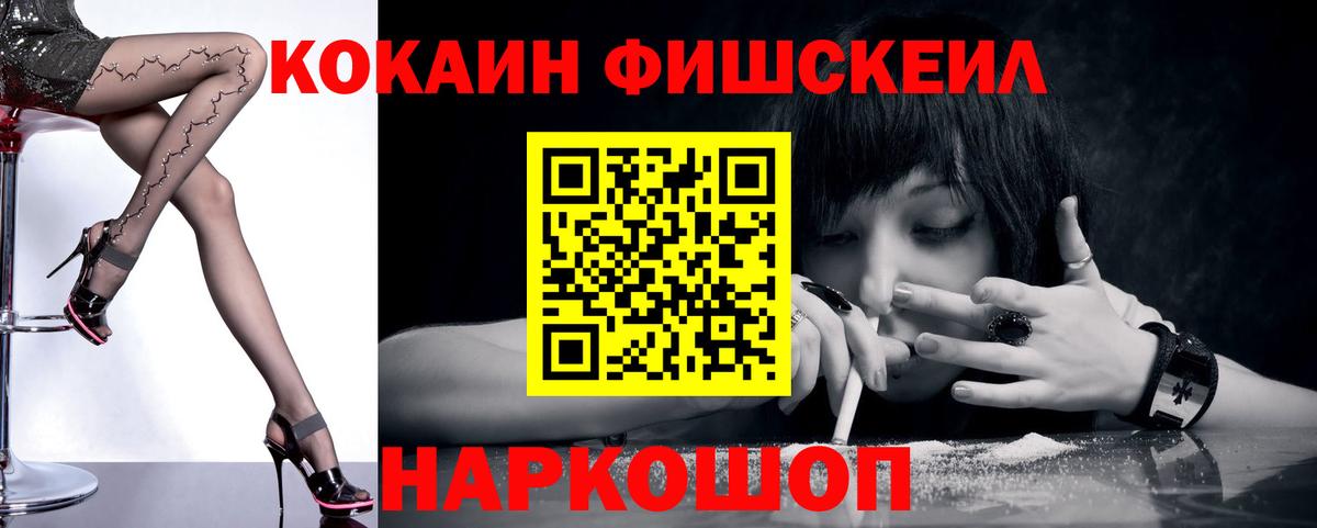 Кокаин 99% Дербент