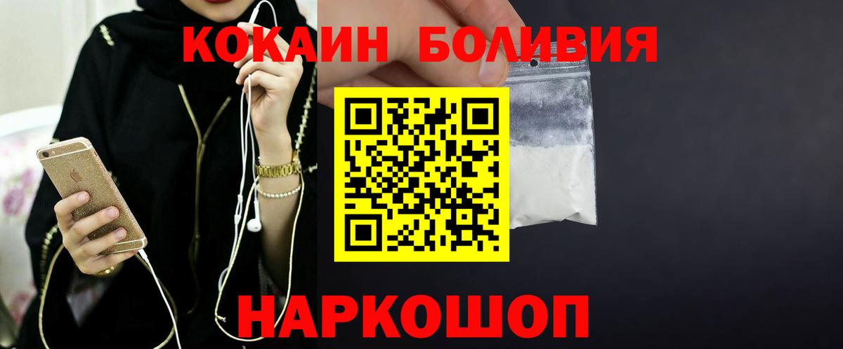 Cocaine VHQ  Cocaine  Дербент  Вход с VPN 