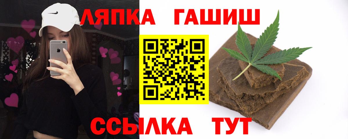 ГАШИШ Cannabis Дербент