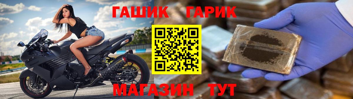 ГАШ  сколько стоит  Дербент  Вход с VPN  ГАШИШ hashish  ГАШИШ Изолятор 