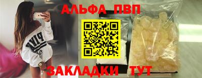 шишки Ликино-Дулёво