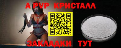 дистиллят марихуана Ливны