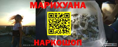 дистиллят марихуана Ливны