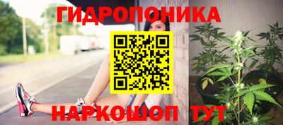 дистиллят марихуана Ливны