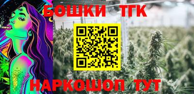 шишки Ликино-Дулёво