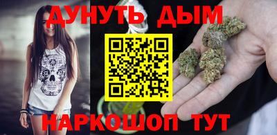 дистиллят марихуана Ливны