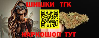 шишки Ликино-Дулёво