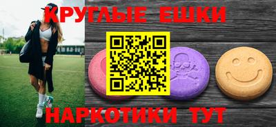 шишки Ликино-Дулёво