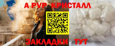 дистиллят марихуана Ливны