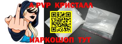 a pvp Лесосибирск