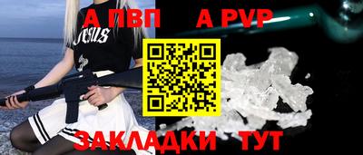 шишки Ликино-Дулёво
