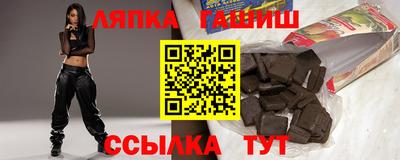 шишки Ликино-Дулёво