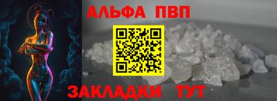 шишки Ликино-Дулёво