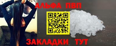 шишки Ликино-Дулёво