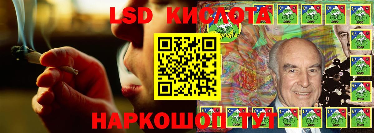 Дербент  ЛСД экстази кислота  ссылка на мегу зеркало  LSD-25 экстази ecstasy  Вход с VPN 
