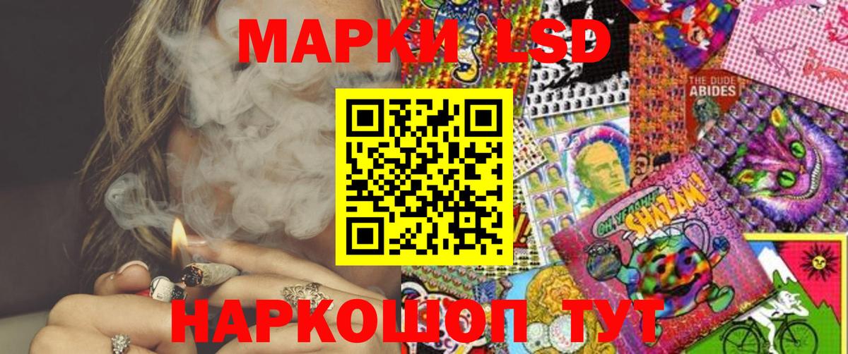 Марки 25I-NBOMe 1500мкг Дербент