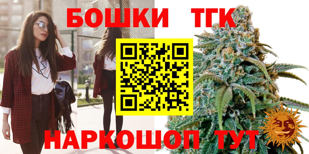 МАРИХУАНА VHQ  Вход с VPN  Дербент  Марихуана гибрид 